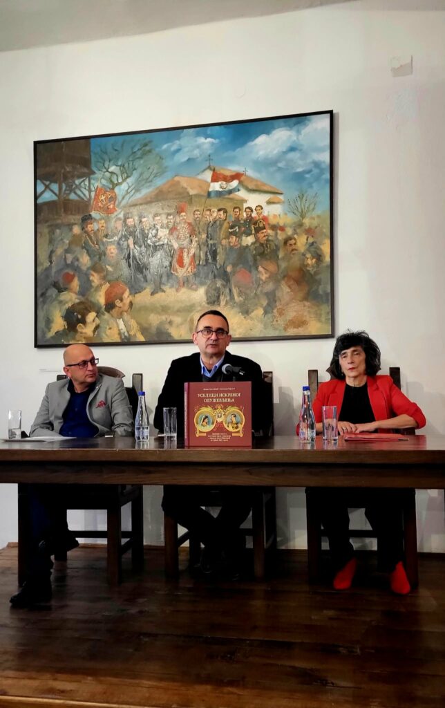 Излагачи на промоцији